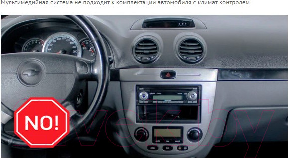 Изображение товара Бездисковая автомагнитола Incar TMX-3609-3