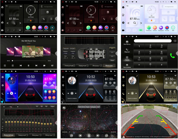 Изображение товара Бездисковая автомагнитола Incar TMX-3609-3