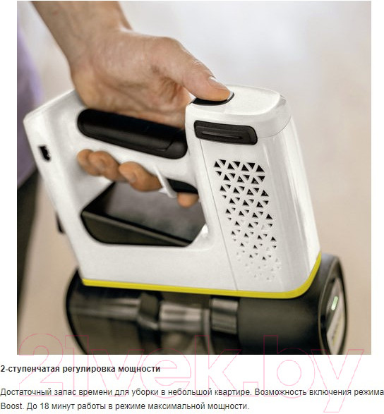 Изображение товара Вертикальный пылесос Karcher VC 4 Cordless Pet (1.198-633.0)