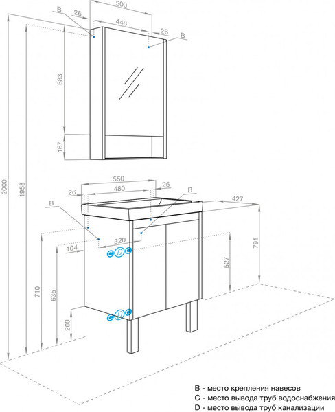 Изображение товара Тумба под умывальник Акватон Сканди Doors 55 / 1A278801SD010 (белый)