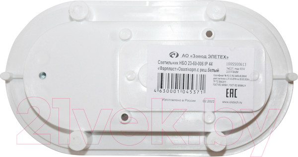 Изображение товара Светильник ЖКХ Элетех Фарпласт НБО 23-60-005 / 1005500128 (белый)
