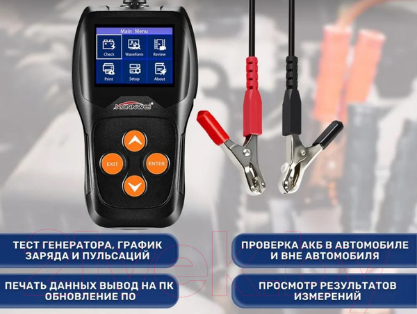 Изображение товара Тестер аккумуляторной батареи Konnwei KW600 / 3135