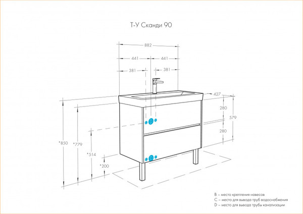 Изображение товара Тумба под умывальник Акватон Сканди 90 / 1A251901SD010