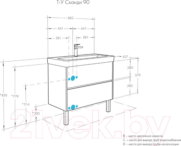 Изображение товара Тумба под умывальник Акватон Сканди 90 / 1A251901SD010