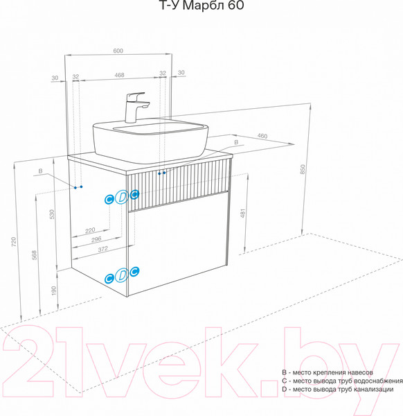 Изображение товара Тумба с умывальником Акватон Марбл Слэйт 60 / 1A2761K1MH4C0 (белый)