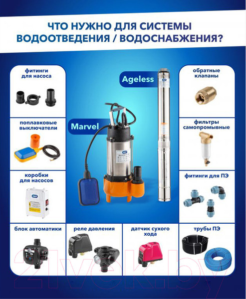 Изображение товара Фекальный насос A&P Marvel 600 FC 150/8 / AP02A04