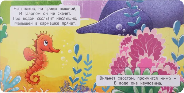 Изображение товара Развивающая книга Проф-Пресс Книжка-малышка с окошками. Угадай, кто это? твердая обложка (Брагинец Наталья)