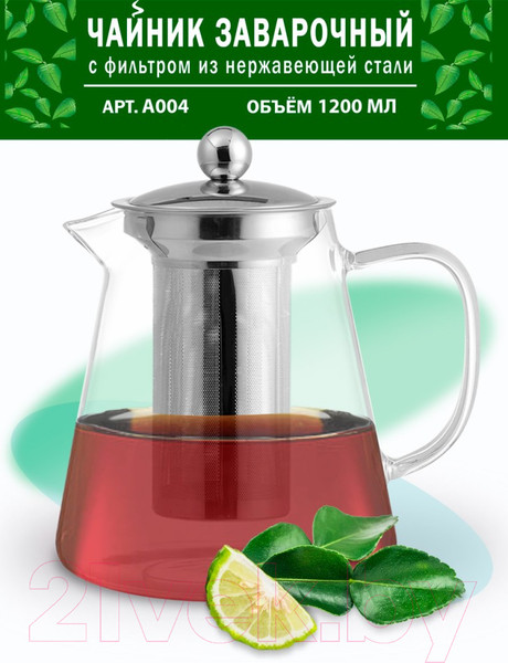 Изображение товара Заварочный чайник TimA Бергамот A004