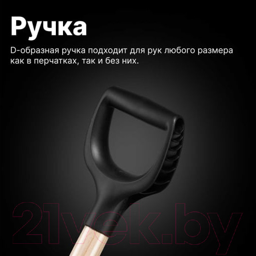 Изображение товара Лопата Fiskars Solid 1066721