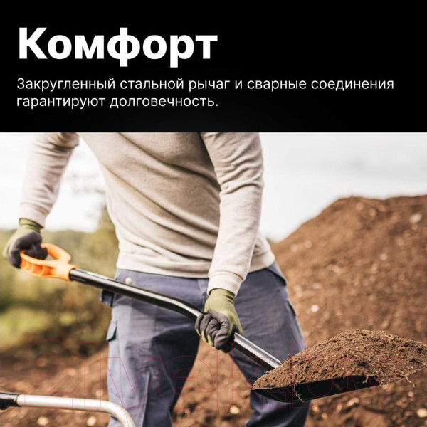 Изображение товара Лопата Fiskars Solid Plus 1067518