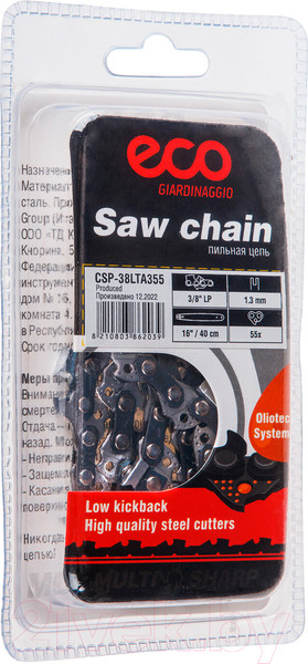 Изображение товара Цепь для пилы Eco CSP-38LTA355