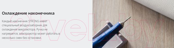 Изображение товара Аппарат для маникюра STRONG Brillian В100 (черный)