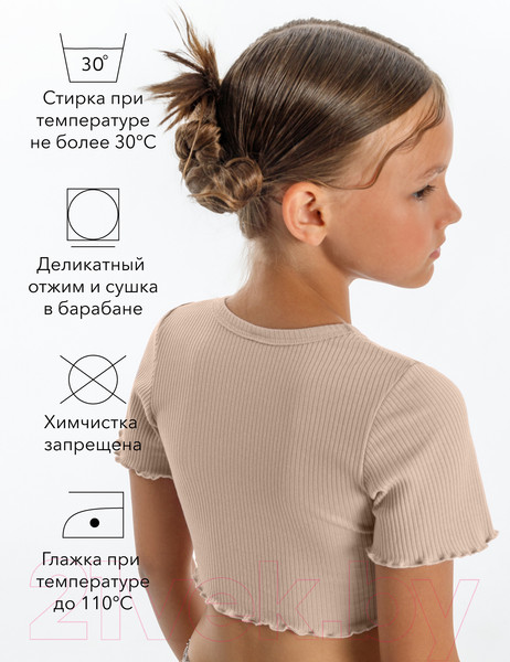 Изображение товара Топ детский Amarobaby Funny / AB-OD23-F2701/03-140 (бежевый, р.140)
