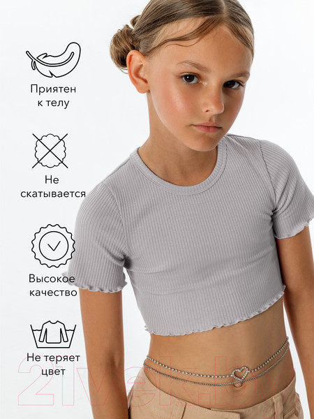 Изображение товара Топ детский Amarobaby Funny / AB-OD23-F2701/11-152 (серый, р.152)