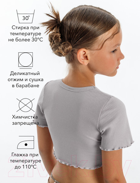 Изображение товара Топ детский Amarobaby Funny / AB-OD23-F2701/11-152 (серый, р.152)