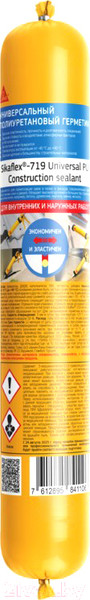 Изображение товара Герметик полиуретановый Sika Sikaflex-719 (600мл, черный)
