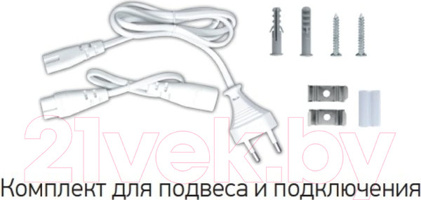 Изображение товара Светильник для растений JAZZway 15 Вт PPG T5i-1200 Agro White IP20 220В 5026032