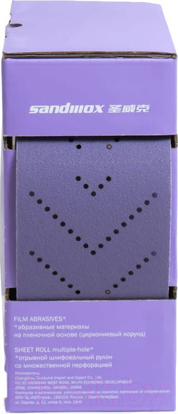 Изображение товара Шлифлента Sandwox Purple 70мм/12м / 328.070.600