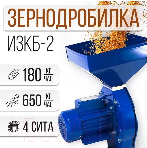 Изображение товара Измельчитель кормов электрический УЗБИ Циклон ИЗКБ-2 / 3688