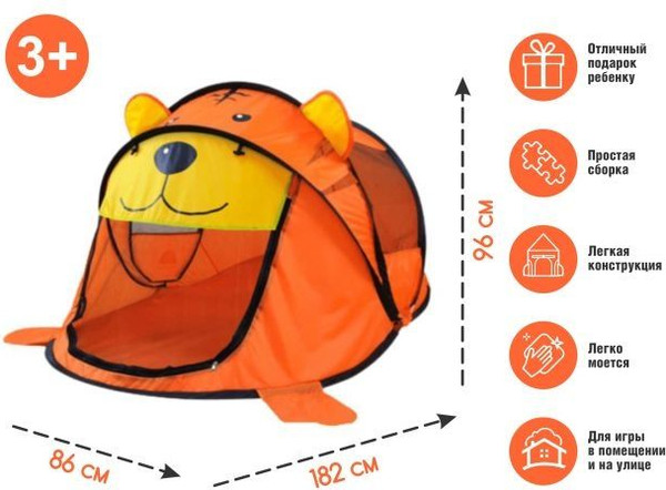 Изображение товара Детская игровая палатка Arizone 28-010006