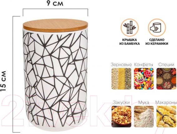 Изображение товара Емкость для хранения Perfecto Linea 34-005011