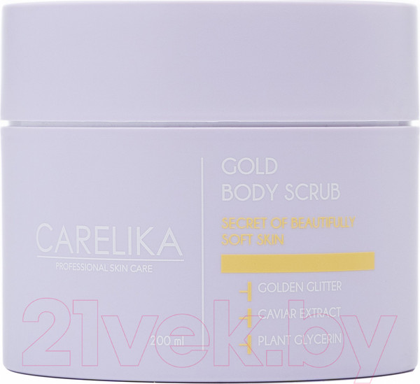 Изображение товара Скраб для тела Carelika Gold Body Scrub (200мл)