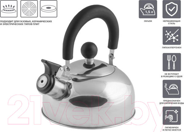 Изображение товара Чайник со свистком Perfecto Linea Holiday 52-112018