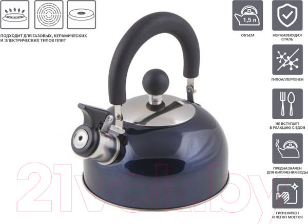 Изображение товара Чайник со свистком Perfecto Linea Holiday 52-112016