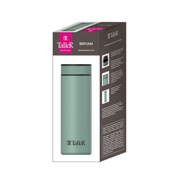 Изображение товара Термокружка TalleR TR-22435