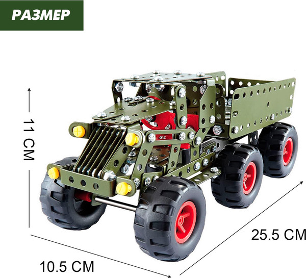 Изображение товара Конструктор Sima-Land Военный грузовик / 2690947