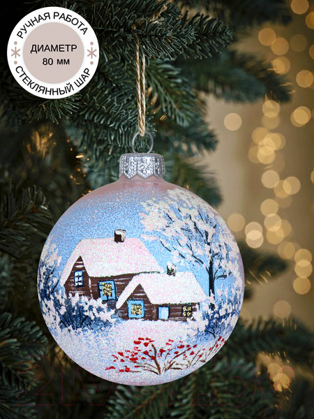 Изображение товара Шар новогодний Декарт Хуторок 8Ш0071 (8см, розовый)