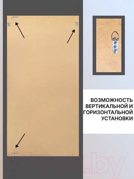 Изображение товара Зеркало Декарт Настенное в раме 8Л1280 (серый перламутр)