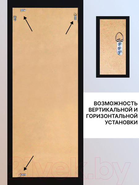 Изображение товара Зеркало Декарт Настенное в раме 8Л3698 (черный)