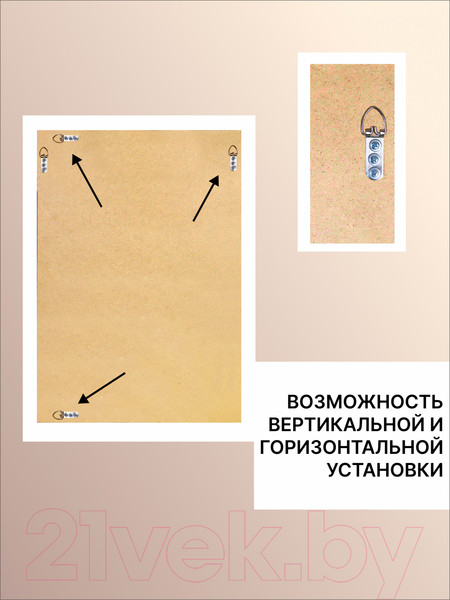 Изображение товара Зеркало Декарт Настенное в раме 8Л2720 (серебристый хром)