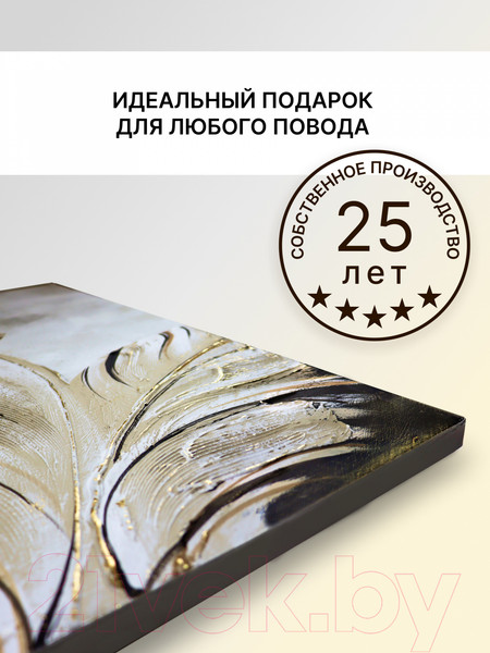 Изображение товара Картина Декарт Абстракция в серых тонах 8Л3666 (авторская на холсте)
