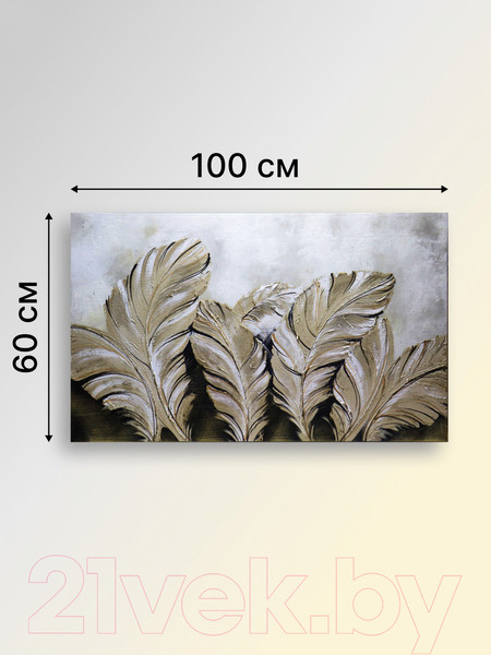 Изображение товара Картина Декарт Абстракция в серых тонах 8Л3666 (авторская на холсте)