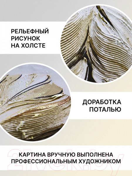 Изображение товара Картина Декарт Абстракция в серых тонах 8Л3666 (авторская на холсте)