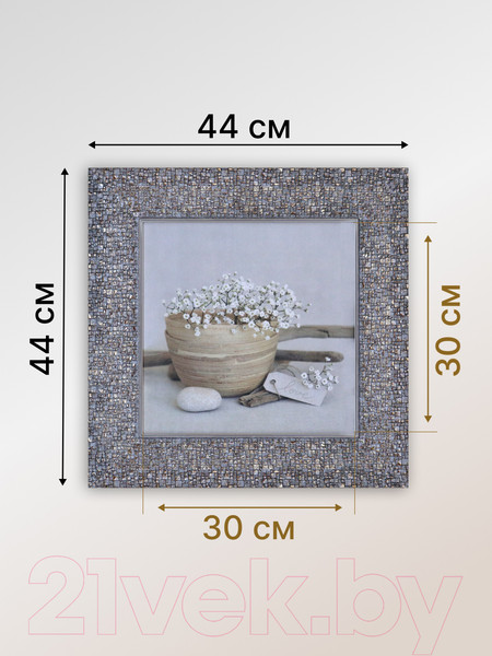 Изображение товара Картина Декарт Натюрморт 2 8Л2819 (в раме)