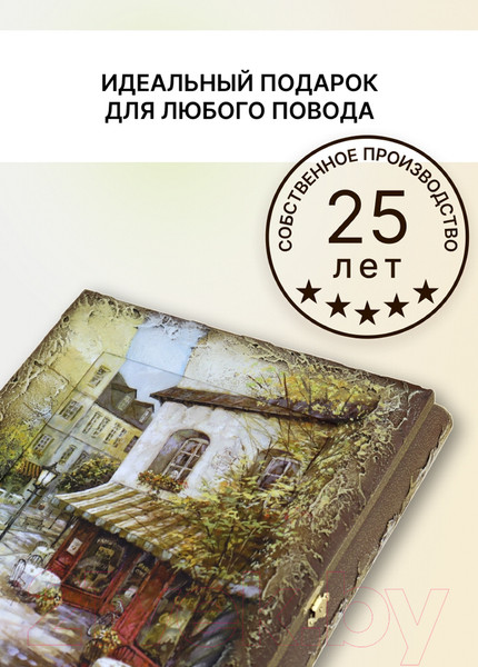 Изображение товара Ключница настенная Декарт 8Л2853