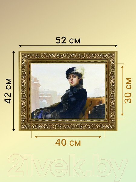 Изображение товара Картина Декарт Неизвестная 8Л2326 (в раме)