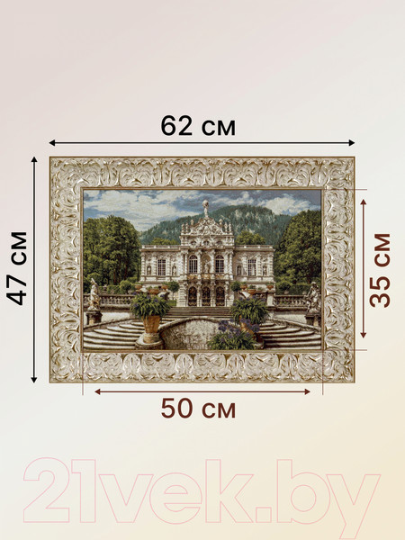 Изображение товара Гобелен Декарт Замок 8Л3695 (в раме)