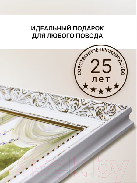 Изображение товара Картина Декарт Ваза с цветами 8Л2043 (в раме)