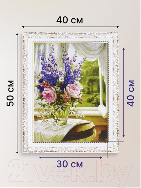 Изображение товара Картина Декарт Ваза с цветами 8Л2043 (в раме)