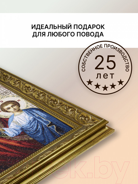 Изображение товара Икона Декарт Казанская Богородица, венчальная 8Л3682