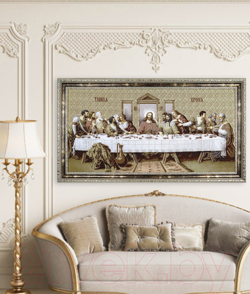 Изображение товара Гобелен Декарт Тайная вечеря 8Л3693 (в раме)