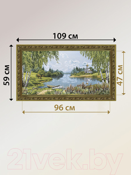 Изображение товара Гобелен Декарт Лодка 8Л3694 (в раме)