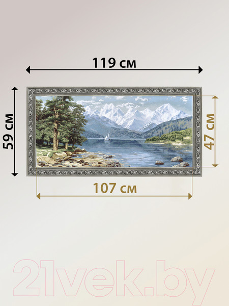Изображение товара Гобелен Декарт Парусник 8Л3588 (в раме)