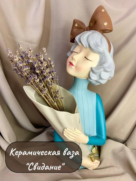 Изображение товара Ваза Merry Bear Home Decor Свидание Француженка 20167029