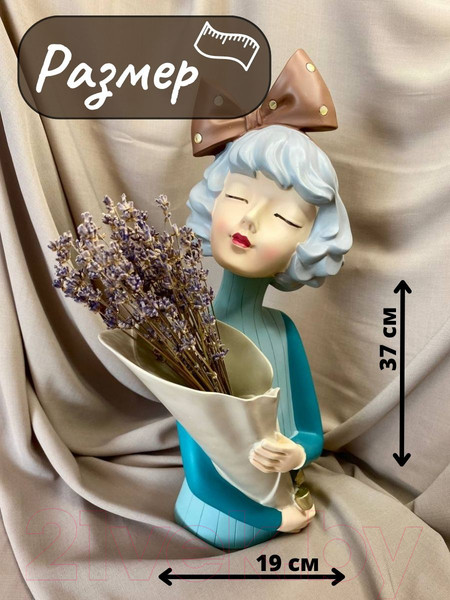 Изображение товара Ваза Merry Bear Home Decor Свидание Француженка 20167029