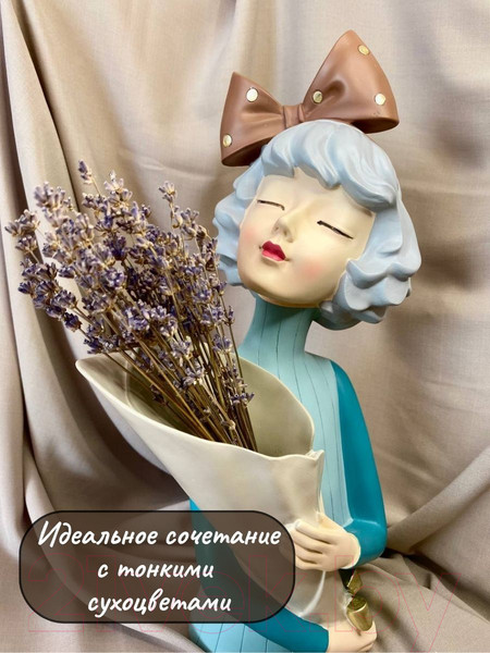 Изображение товара Ваза Merry Bear Home Decor Свидание Француженка 20167029